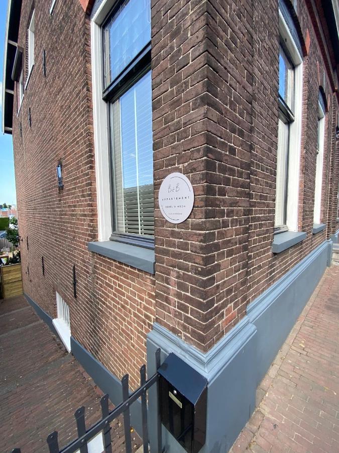 B&B Appartement Rebel And Moon In Het Centrum Van Alblasserdam Luaran gambar